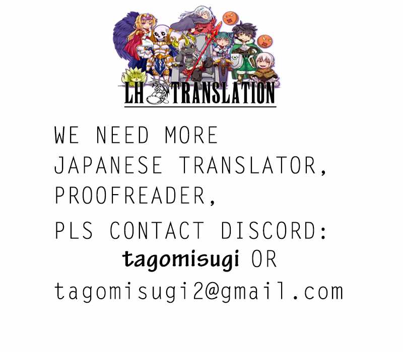Hazure Waku no Joutai Ijou Skill de Saikyou ni Natta Ore ga Subete wo Juurin Suru made Chapter 58.1 19